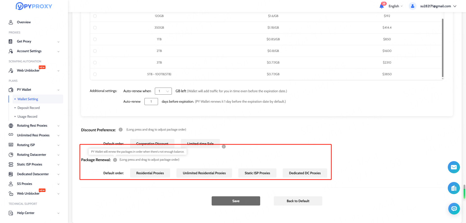 package renewal.png