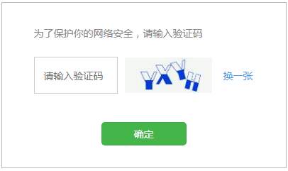 微信图片_20250819115416.png
